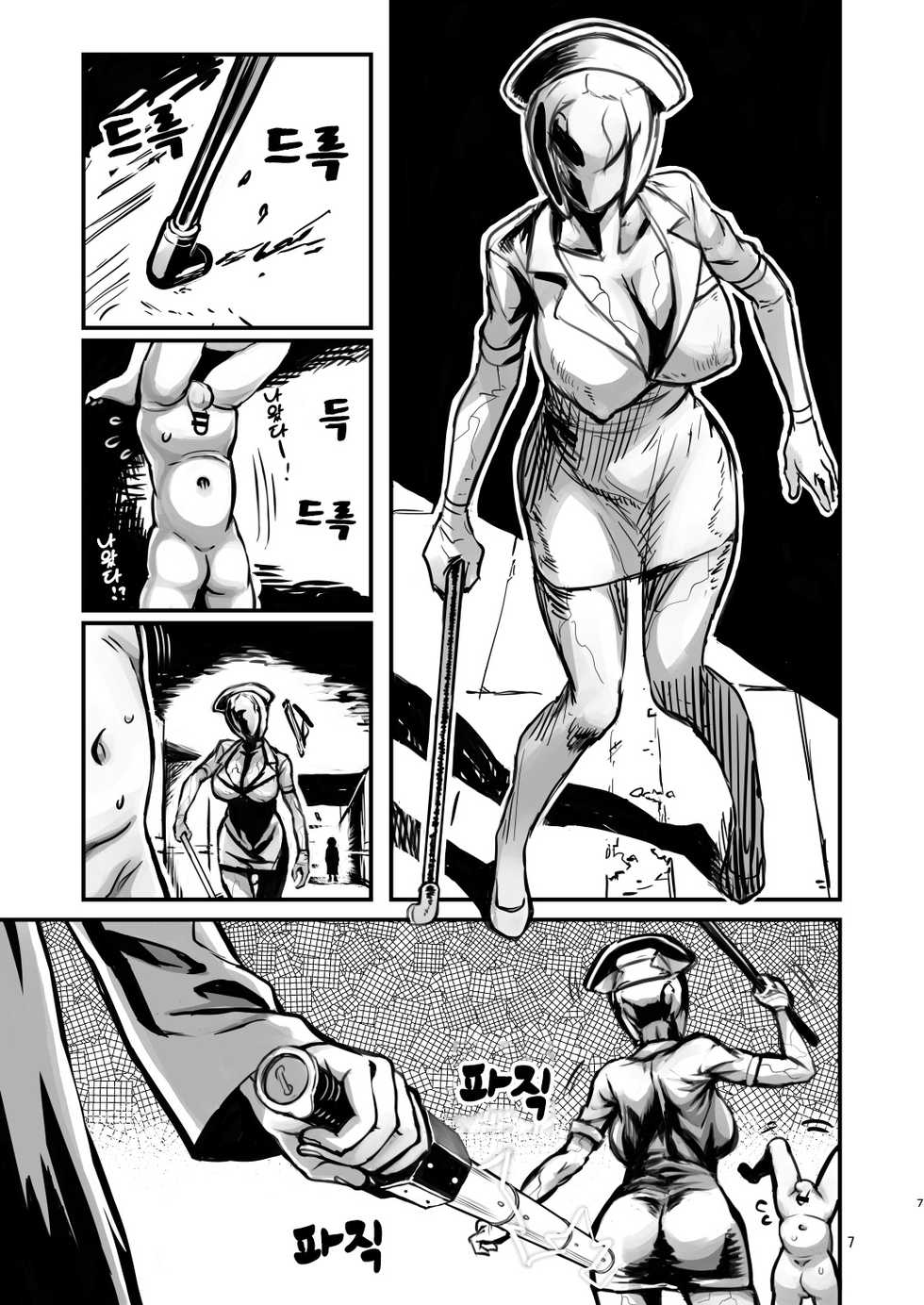 [Kakumei Seifu Kouhoushitsu (Various)] SILENT HOLE Bubble Head Nurse Ryoujoku Choukyou Kiroku (Silent Hill) [Korean] [LWND] [Digital] - Page 7