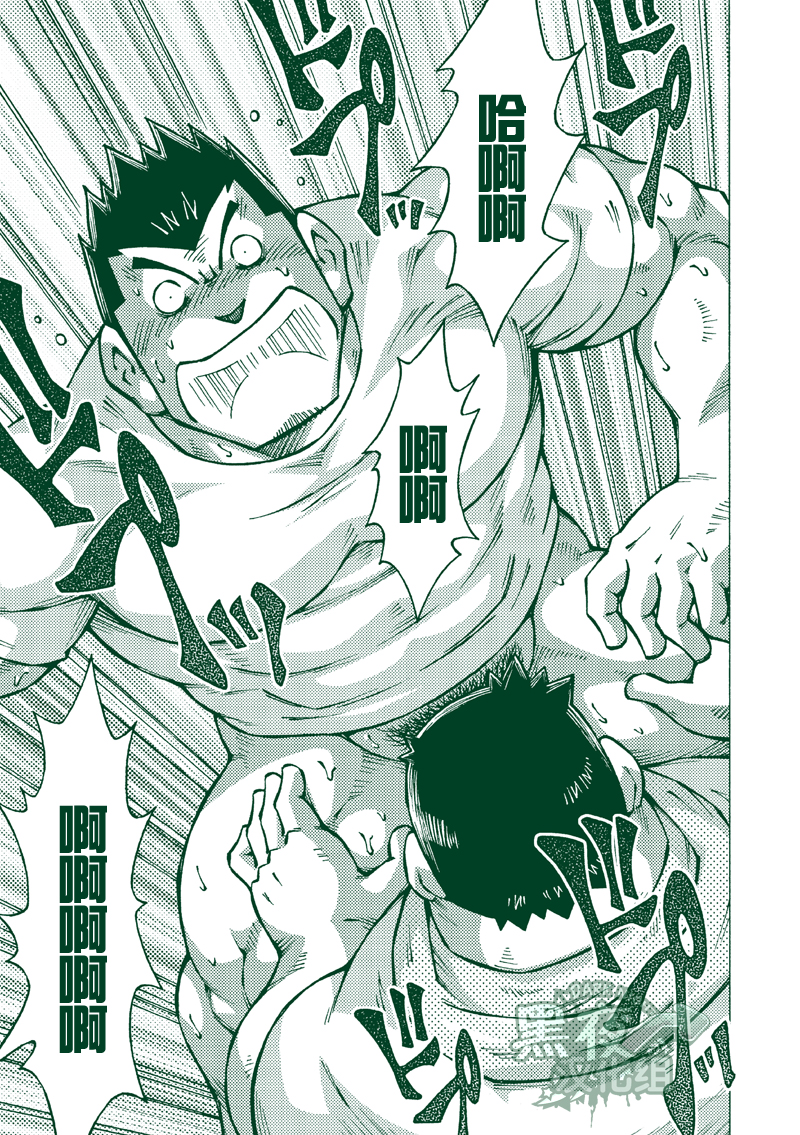 (C83) [NG (Noda Gaku)] Ryuuichirou [Chinese] [黑夜汉化组] - Page 30