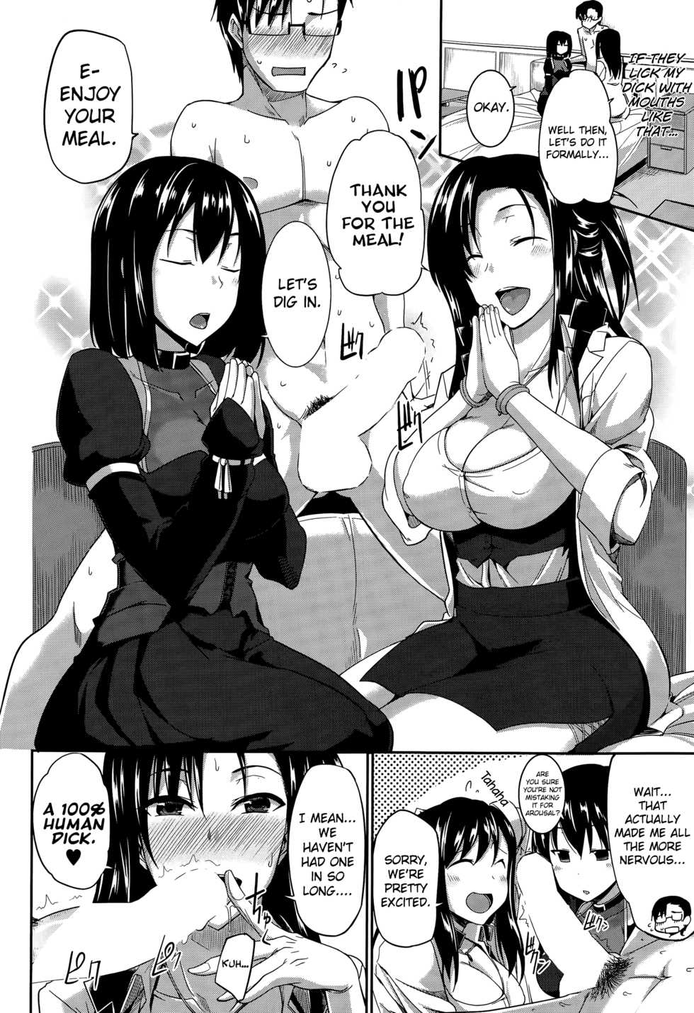 [Fue] Inma no Mikata! |  Succubi's Supporter! [English] [biribiri, Hennojin] - Page 12