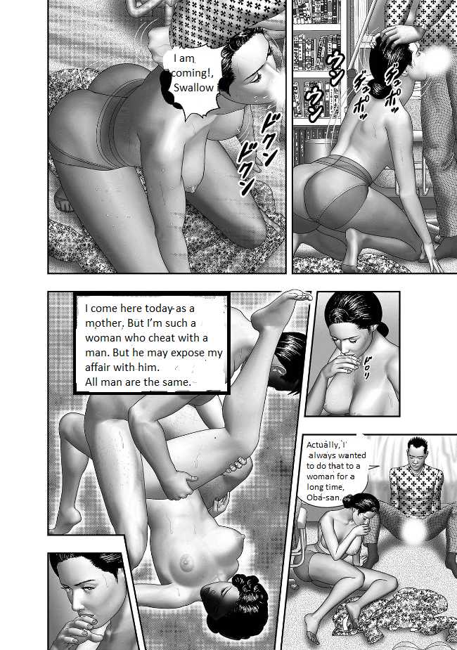 [Horie Tankei] Haha no Himitsu | Secret of Mother Ch. 1 [English] - Page 10