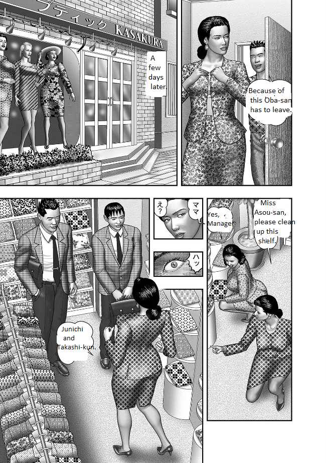 [Horie Tankei] Haha no Himitsu | Secret of Mother Ch. 1 [English] - Page 13