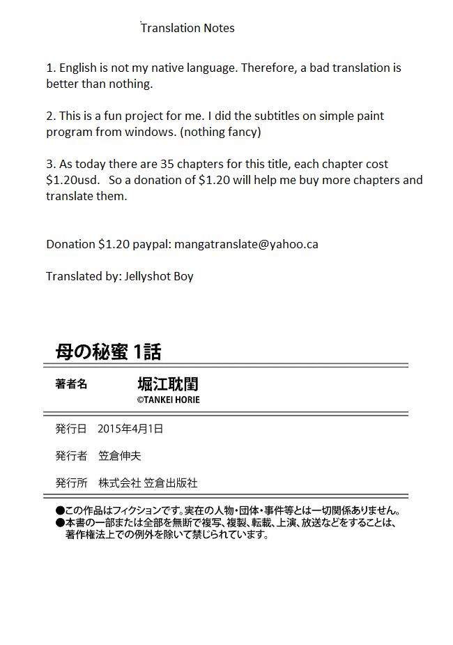 [Horie Tankei] Haha no Himitsu | Secret of Mother Ch. 1 [English] - Page 21