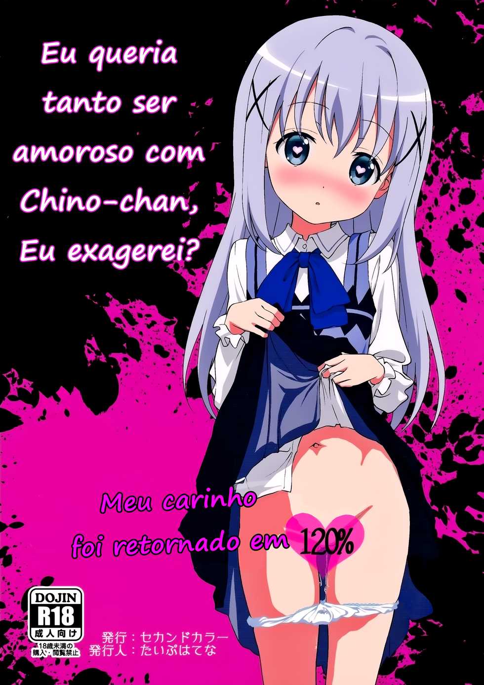 [2nd color (Typehatena)] Kawaisugiru Chino-chan to Icha Love Shitai node Chotto Bakashi Kyouseiteki ni? Shinaido 120% ni Natte Moraimashita (Gochuumon wa Usagi desu ka?) [Portuguese-BR] - Page 1