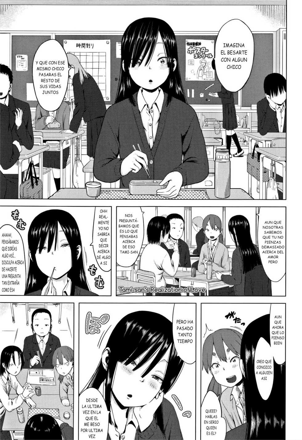 [Holiday Yasumi] Tami-san no Renai Jouju | LA REALIZACIÓN DEL AMOR DE TAMI-SAN (Watashi-tachi no Seiai Hakusho) [Spanish] [death mask] - Page 1