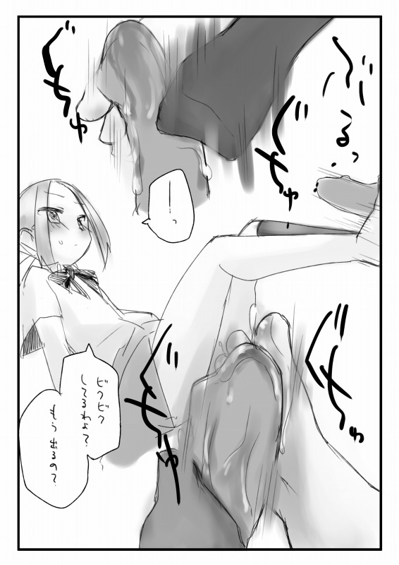 [Akeda Chika] こみトレ無料配布本 (Seitokai Yakuindomo) [Digital] - Page 8