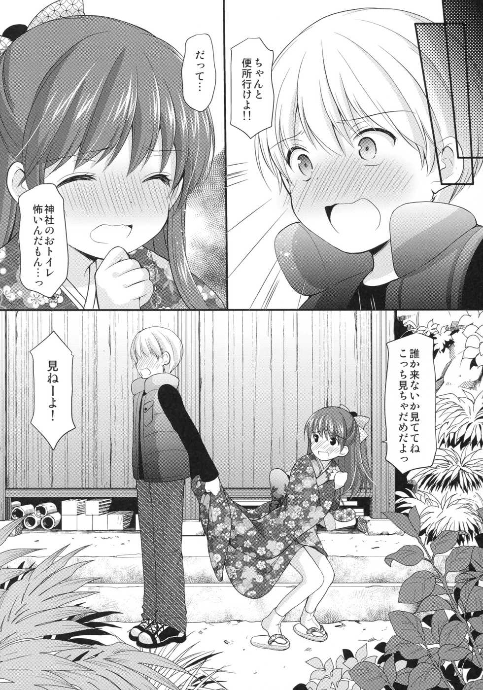 (CT31) [Imomuya Honpo - Singleton (Azuma Yuki)] adolescence4 - Page 11