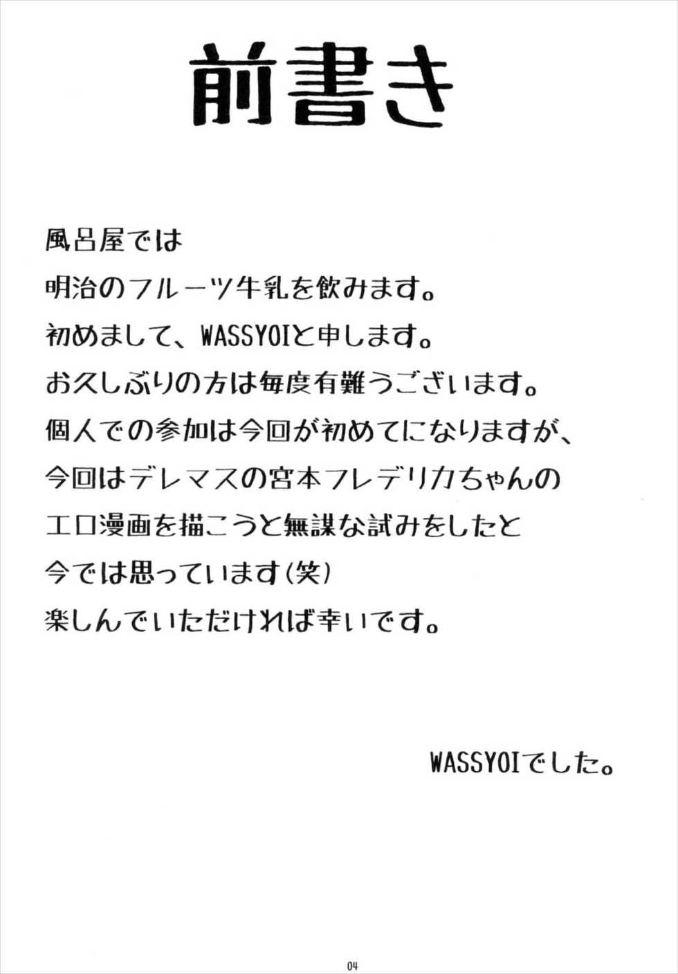 (C92) [Super high concentration carbonated spring (WASSYOI)] Miyamoto Ikimasu. (THE IDOLM@STER CINDERELLA GIRLS) - Page 4
