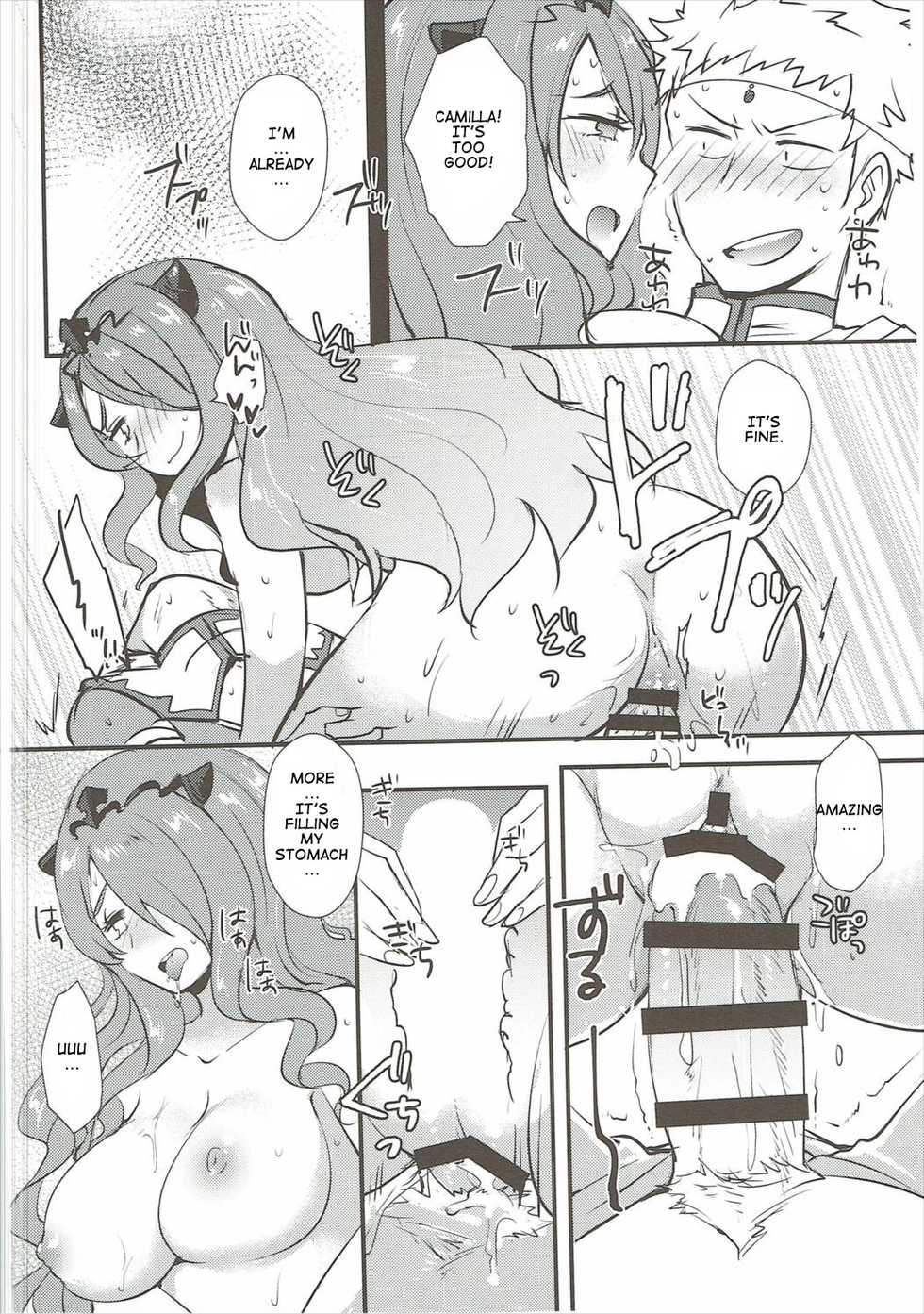 (C91) [Plott (Ryuuna)] Shikkoku ni Michibikareshi Geppaku wa Koyoi Uruwashiku (Fire Emblem if) [English] - Page 11