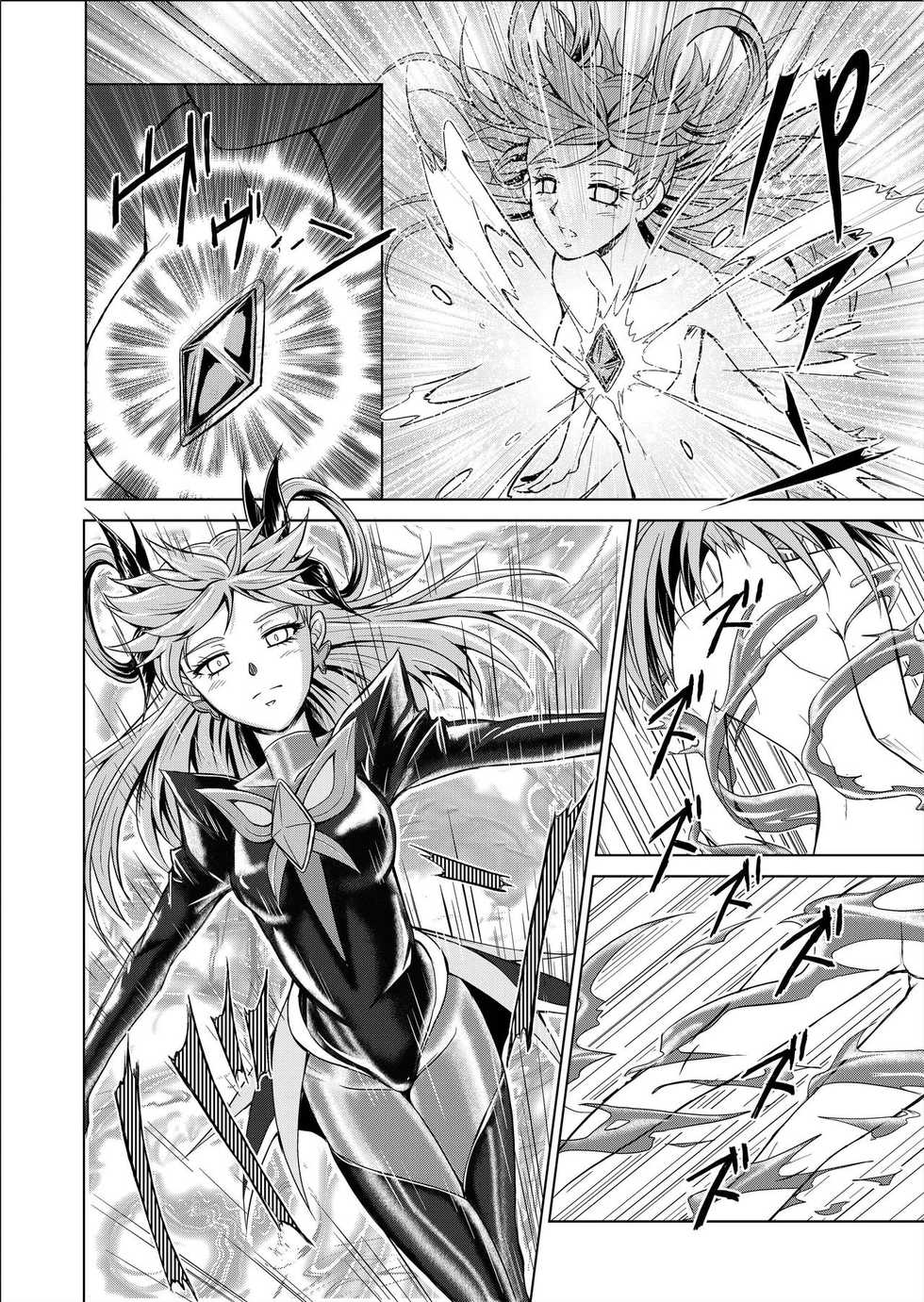 [MACXE'S (monmon)] Mou Hitotsu no Ketsumatsu  Henshin Heroine Kairaku Sennou ~Gekijouban Yes!! Precure 5 Hen~ Ch. 3 | Otra conclusión 3 (Yes! PreCure 5) [Spanish] [SaHa] - Page 10