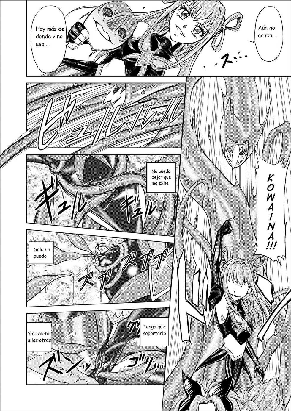 [MACXE'S (monmon)] Mou Hitotsu no Ketsumatsu  Henshin Heroine Kairaku Sennou ~Gekijouban Yes!! Precure 5 Hen~ Ch. 3 | Otra conclusión 3 (Yes! PreCure 5) [Spanish] [SaHa] - Page 20