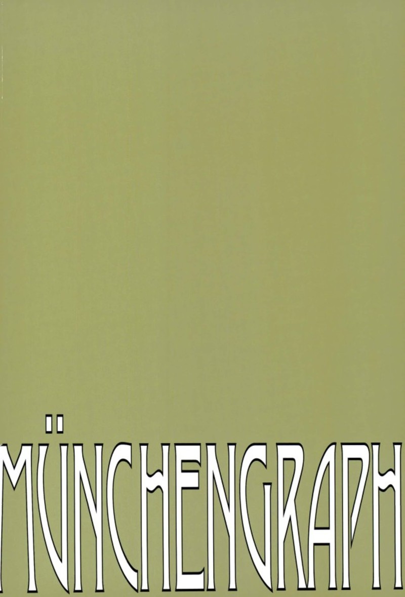 (C93) [MünchenGraph (Kita Kaduki, Mach II)] Hajime no Ippo (Dagashi Kashi) - Page 24