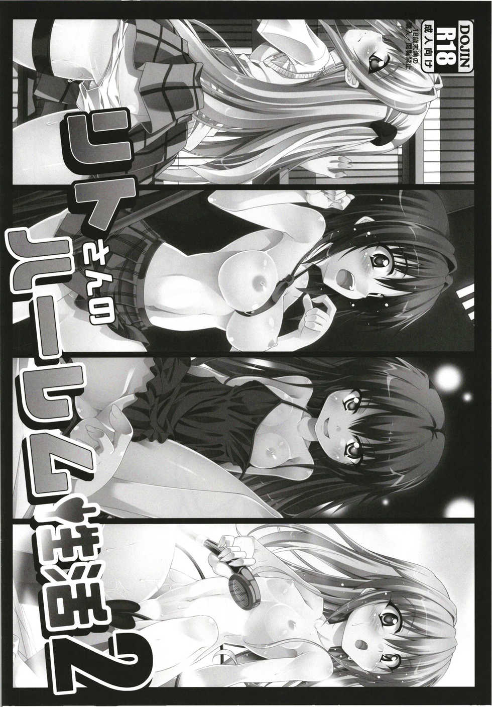 (C93) [BBG (Aoi Mikan)] Rito-san no Harem Seikatsu Soushuuhen (To LOVE-Ru Darkness) - Page 39