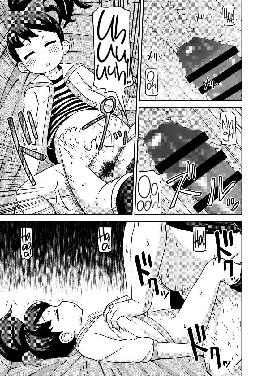 [Tekokids (Leonardo 16sei)] Saimin Watch | Гипно Часы (Youkai Watch) [Russian] [Drakkan] [Digital] - Page 14