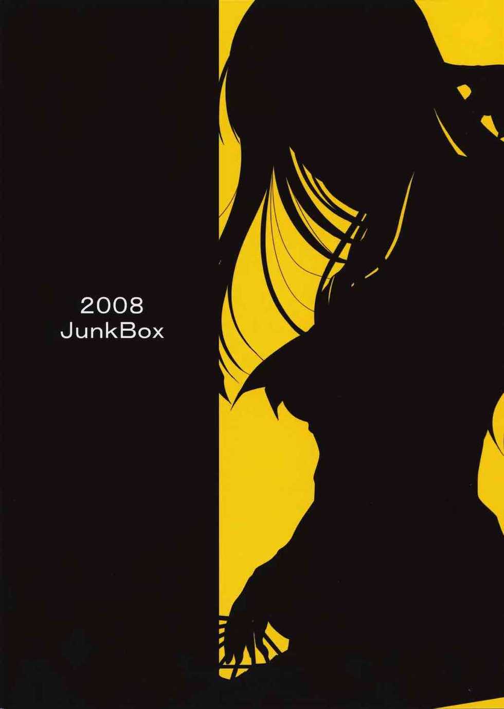 (C75) [Junk Box (Mutsuki)] Love-Side (Persona 4) - Page 18