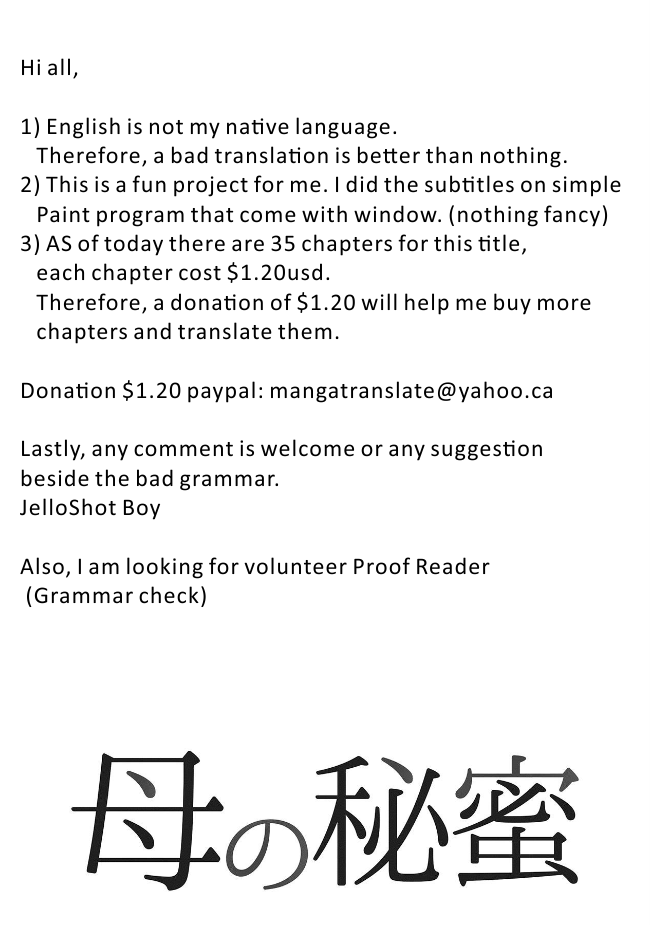 [Horie Tankei] Haha no Himitsu | Secret of Mother Ch. 2 [English] - Page 2