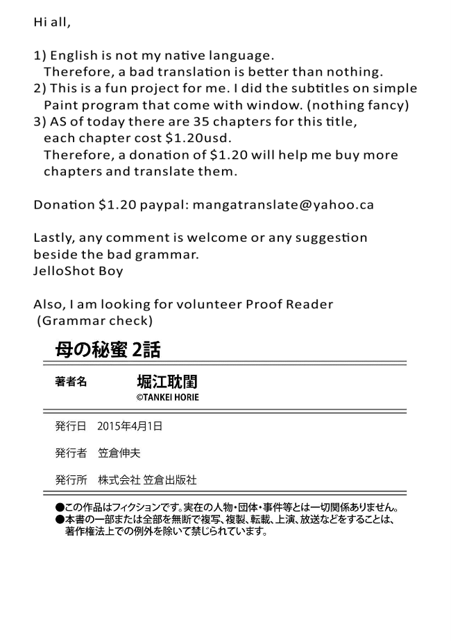 [Horie Tankei] Haha no Himitsu | Secret of Mother Ch. 2 [English] - Page 25