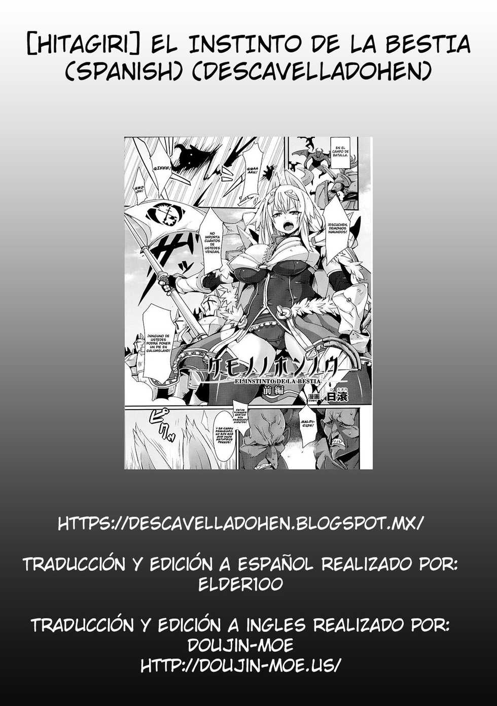 [Hitagiri] Kemono no Honnou - The Instinct of Beasts | El instinto de la bestia [Spanish] [DESCAVELLADOHEN] - Page 21