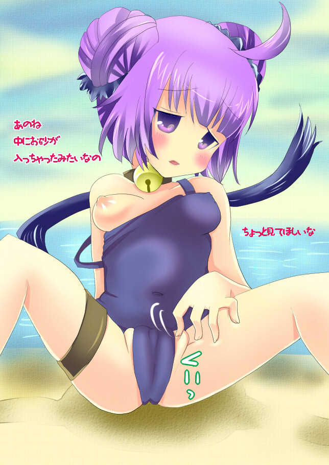 [Sano Akira] Nyanko to Asobou! (Tales of Graces) - Page 2