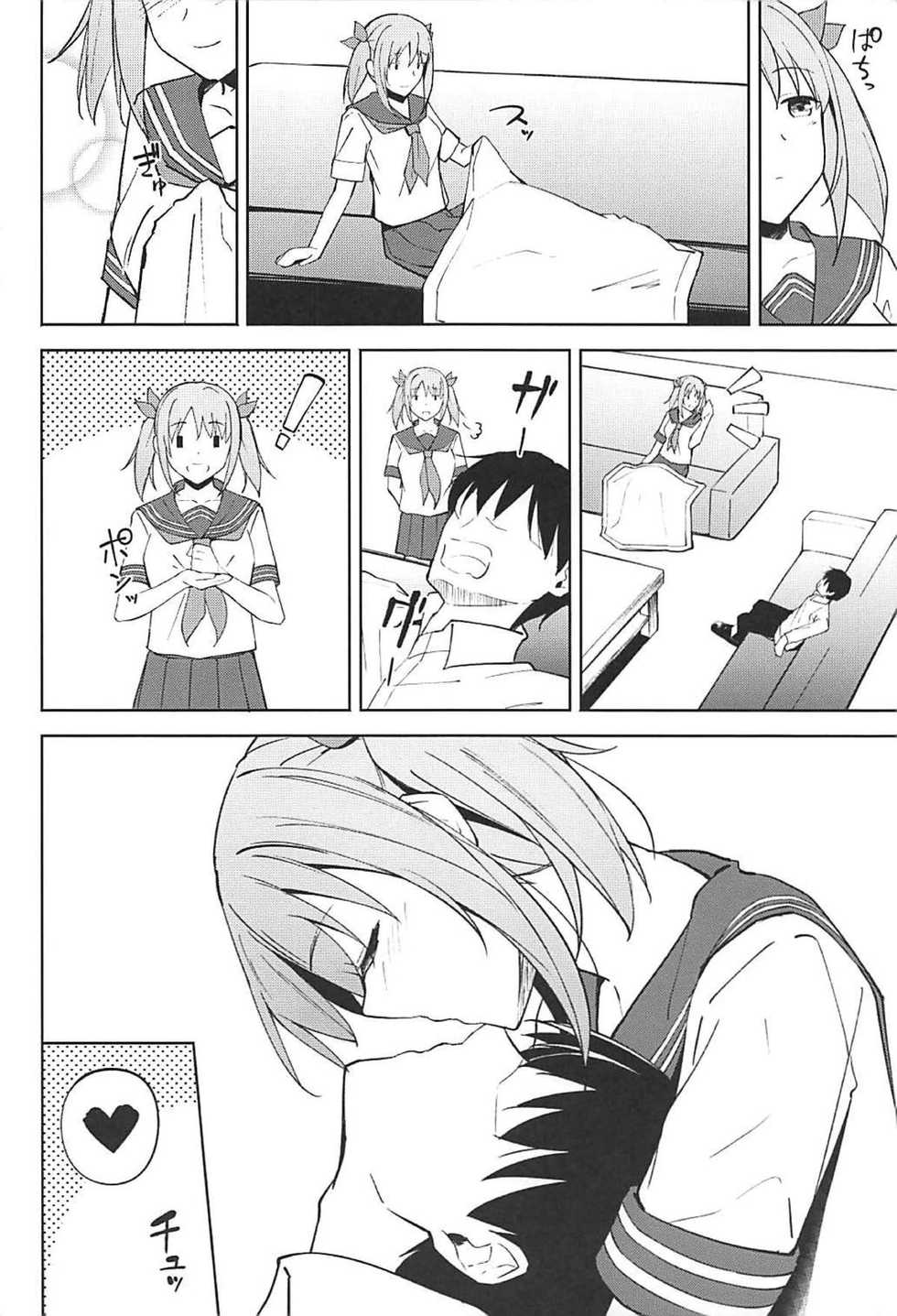 (Utahime Teien 15) [piropiro-GO (Umihotaru Harumare)] Neteiru Imai Kana ni Ecchi na Itazura Shichau Hon (THE IDOLM@STER CINDERELLA GIRLS) - Page 14
