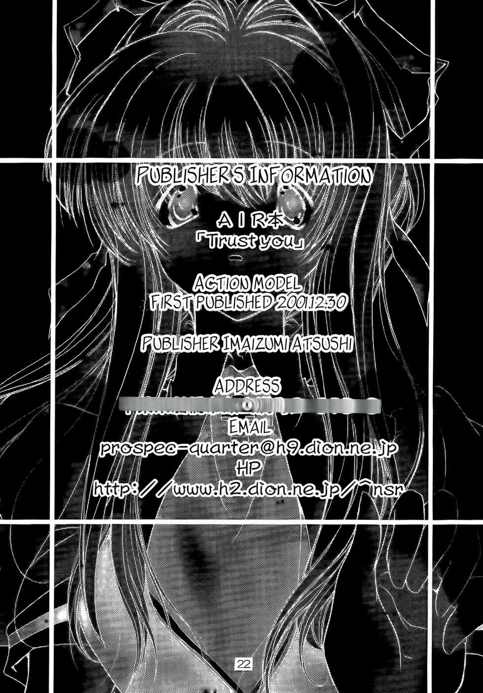 (C61) [Action Mokei (Imaizumi Atsushi)] Trust you (AIR) [English] [EHCOVE] - Page 21
