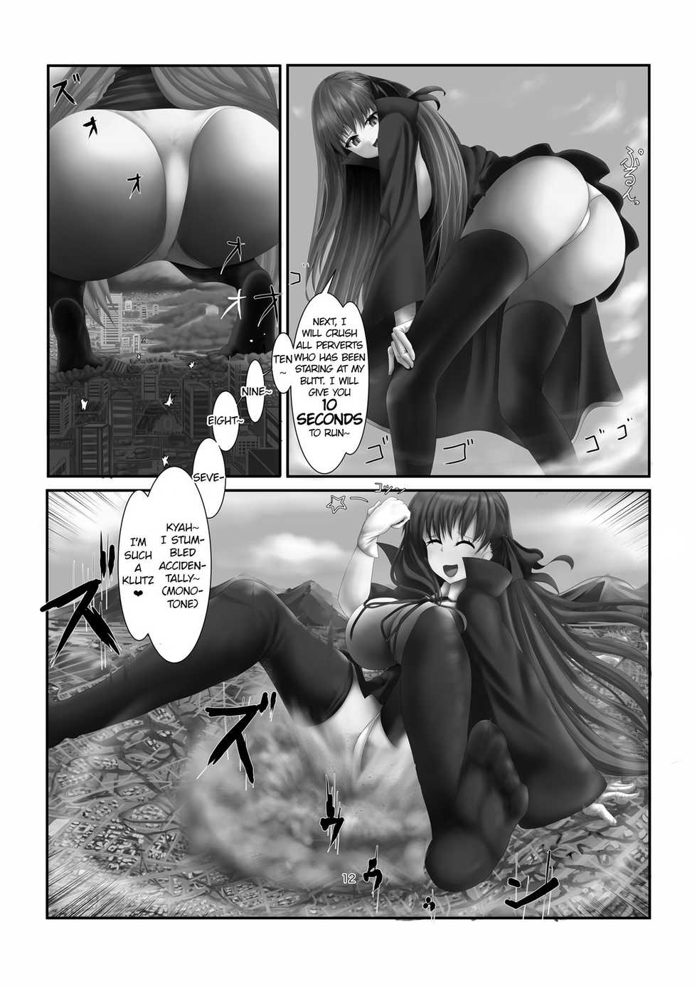 [Fuuzen no Tomoshibi (Tomoshibi)] Jinrui Mina-san Watashi no Omocha desu (Fate/Grand Order) [English] [EroGPx] [Digital] - Page 12