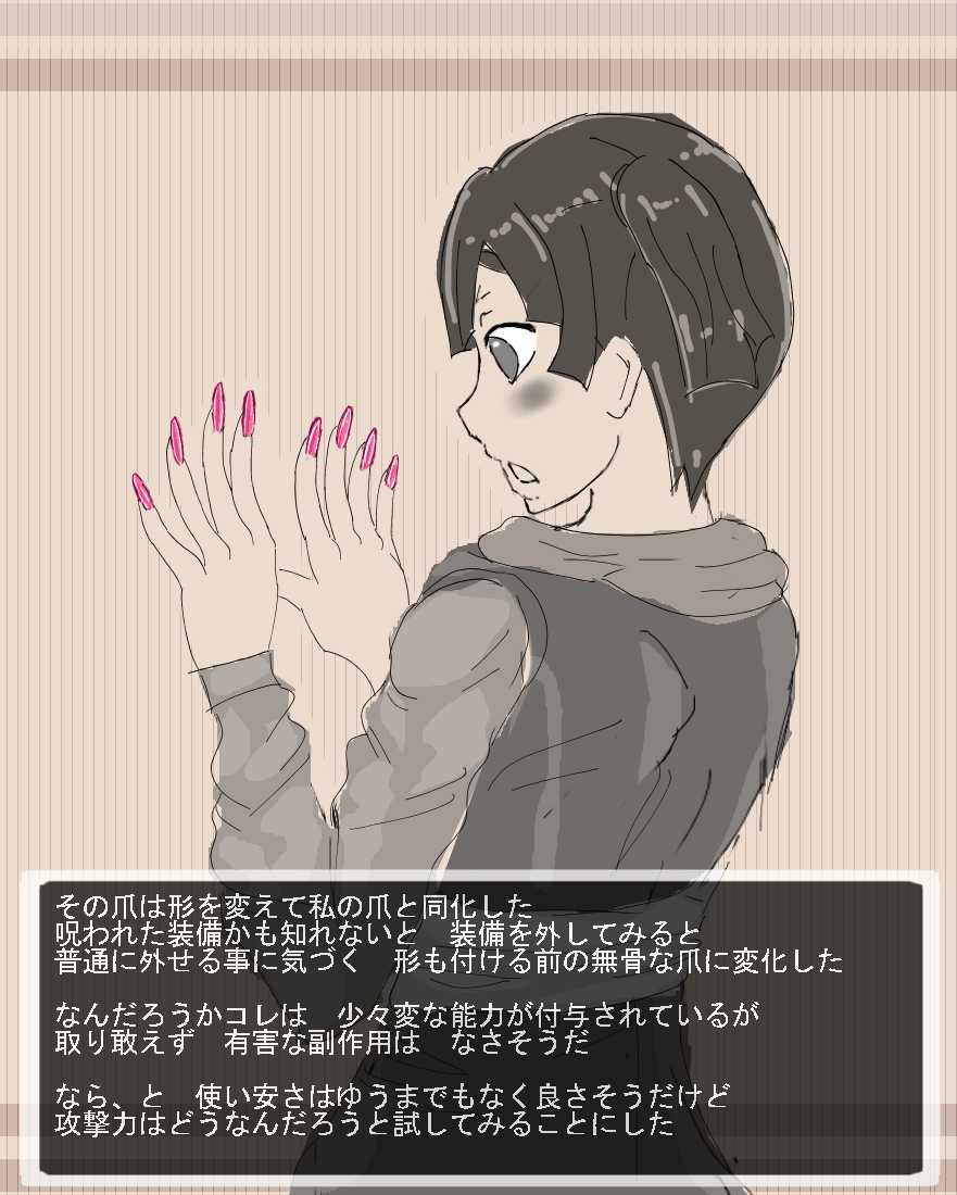 [BB] DQ3 Budouka (Dragon Quest III) - Page 12