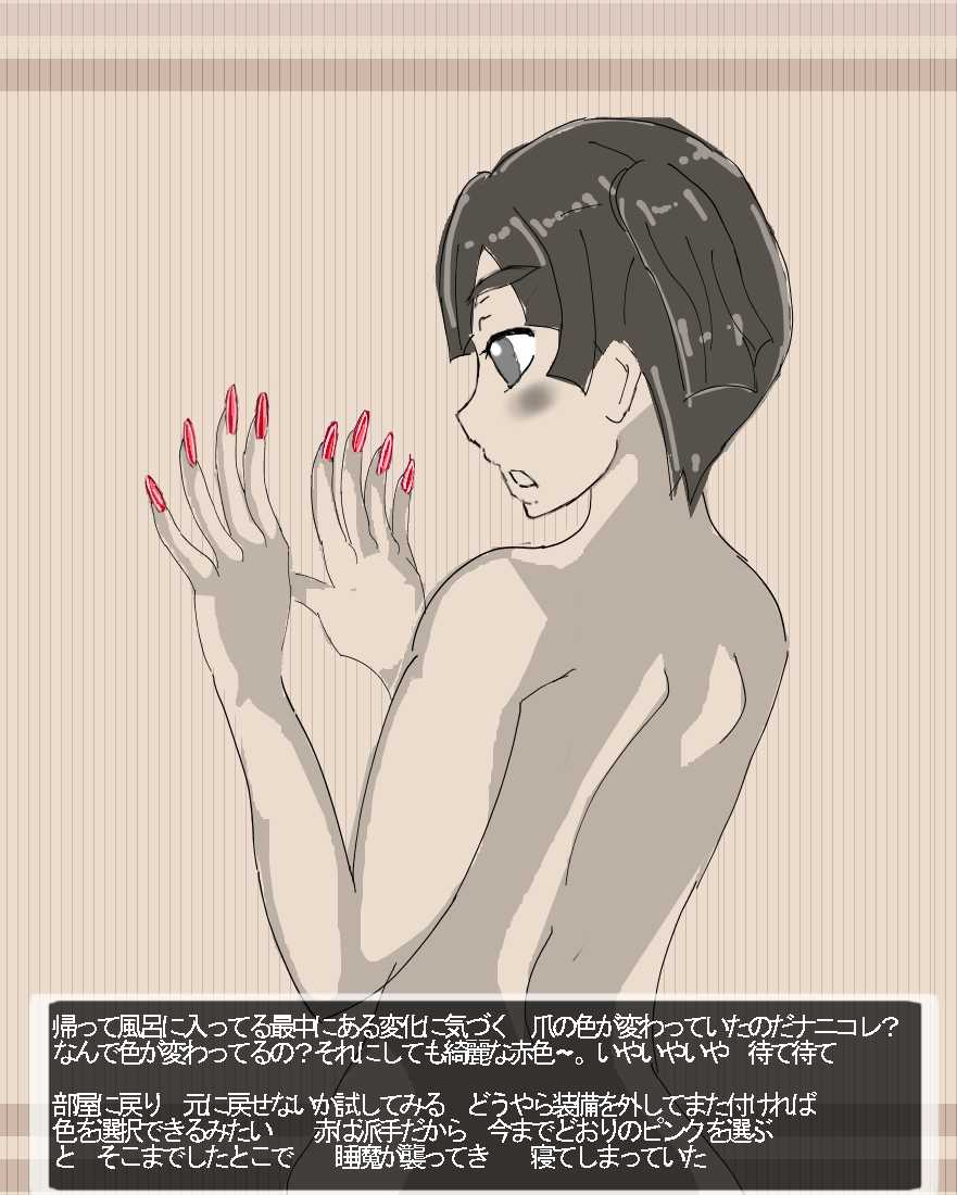 [BB] DQ3 Budouka (Dragon Quest III) - Page 28