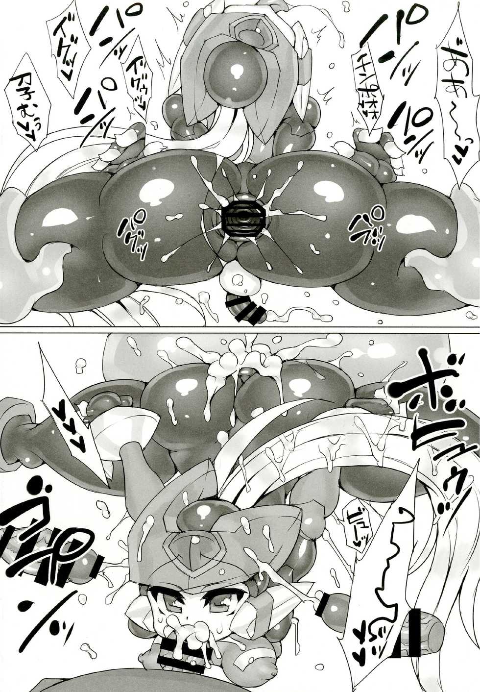 [pantwo (ziz)] Red Hero Does Not Yield (Rockman Zero) [Digital] - Page 14