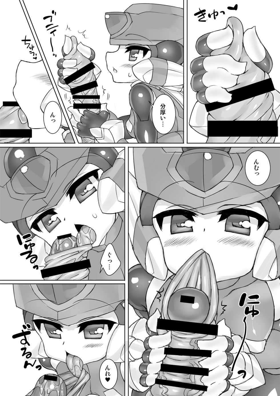 (C89) [pantwo (ZIZ)] Eiyuu Sex! (Megaman Zero) - Page 6