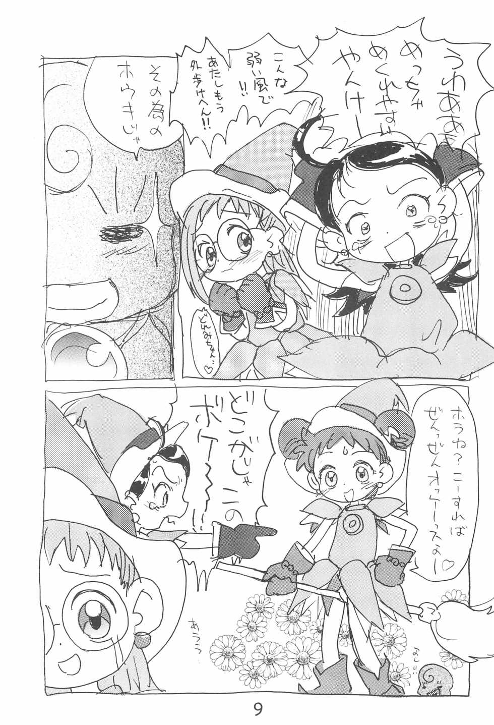 (C56) [Sanketsushuu (Sanzui)] Dekoraporon ver.1.5 (Ojamajo Doremi) - Page 9