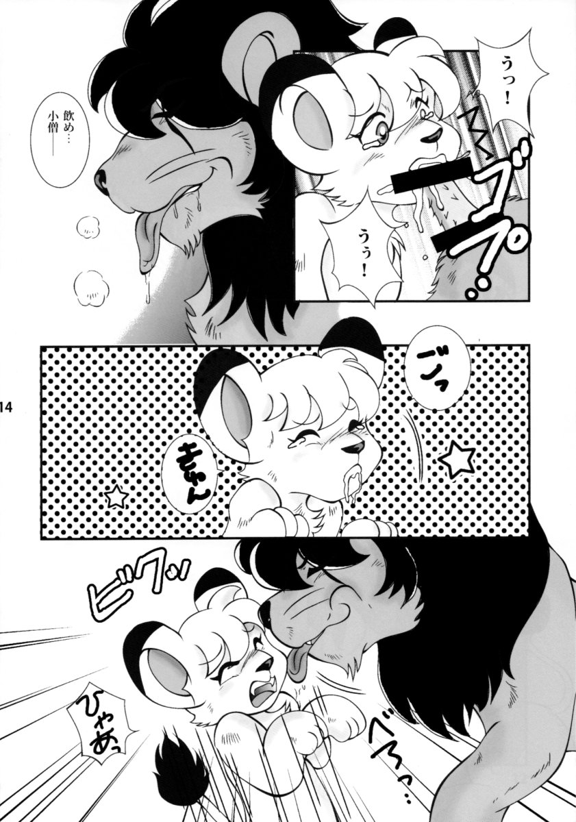 (C72) [Beasty Gang (MAK.S)] Jungle Jungle (Kimba The White Lion) - Page 13