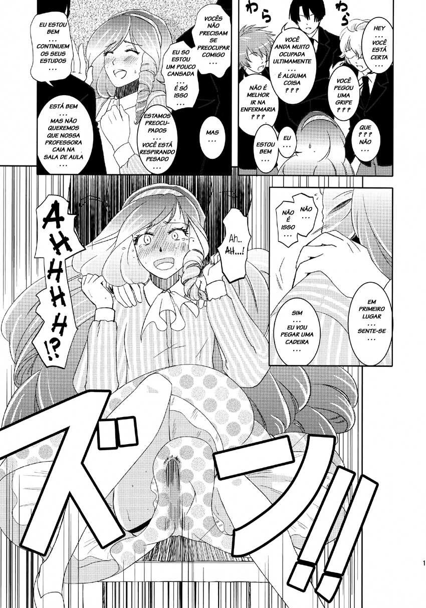 (SUPER21) [Fiance Tank (Matsue)] Ringo-chan So Cute! (Uta no Prince-sama) [Portuguese-BR] [LIANEF] - Page 12