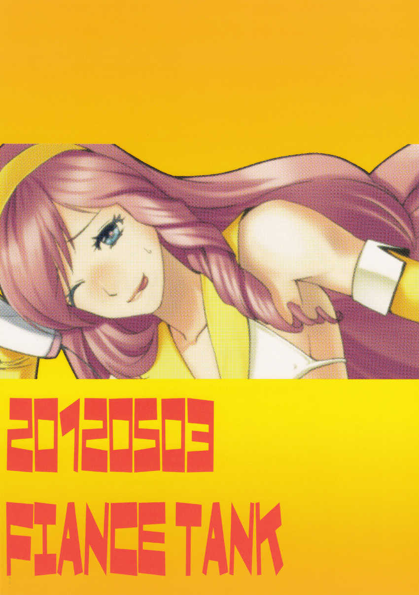 (SUPER21) [Fiance Tank (Matsue)] Ringo-chan So Cute! (Uta no Prince-sama) [Portuguese-BR] [LIANEF] - Page 26