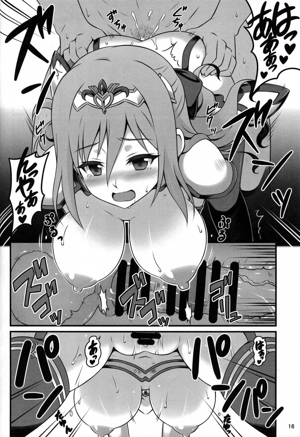 (C93) [Snake foot (Ura Ichiko)] Hitozuma ni natta Yuusha Ranko (24) ga Maou ni Yarashii Koto Sareru Hon | 유부녀가 된 용사 란코(24)가 마왕에게 부끄러운 짓 당하는 책 (THE IDOLM@STER CINDERELLA GIRLS) [Korean] - Page 15