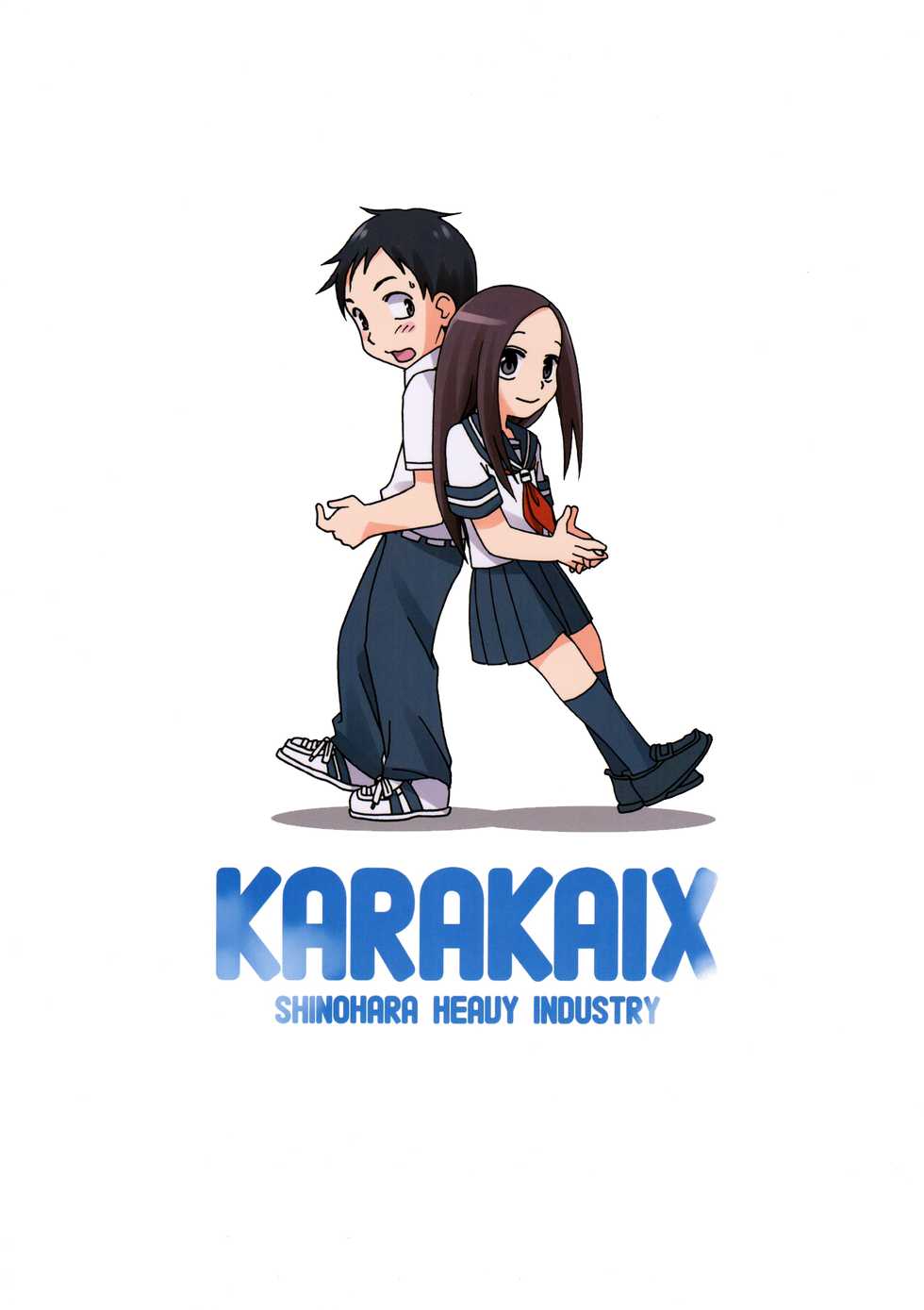 (C90) [Shinohara Heavy Industry (Haruna Mao, Ukyochu)] Karakaix (Karakai Jouzu no Takagi-san) [Russian] [artificaloli] - Page 27