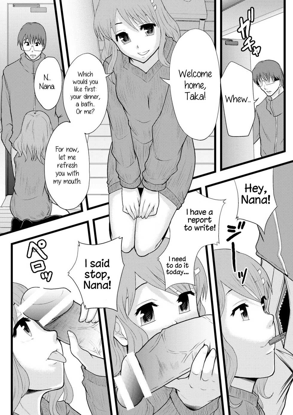[Izu Mayone] Rental Kanojo | Rental Girl (COMIC PLUM 2010-06) [English] =7BA= [Digital] - Page 8