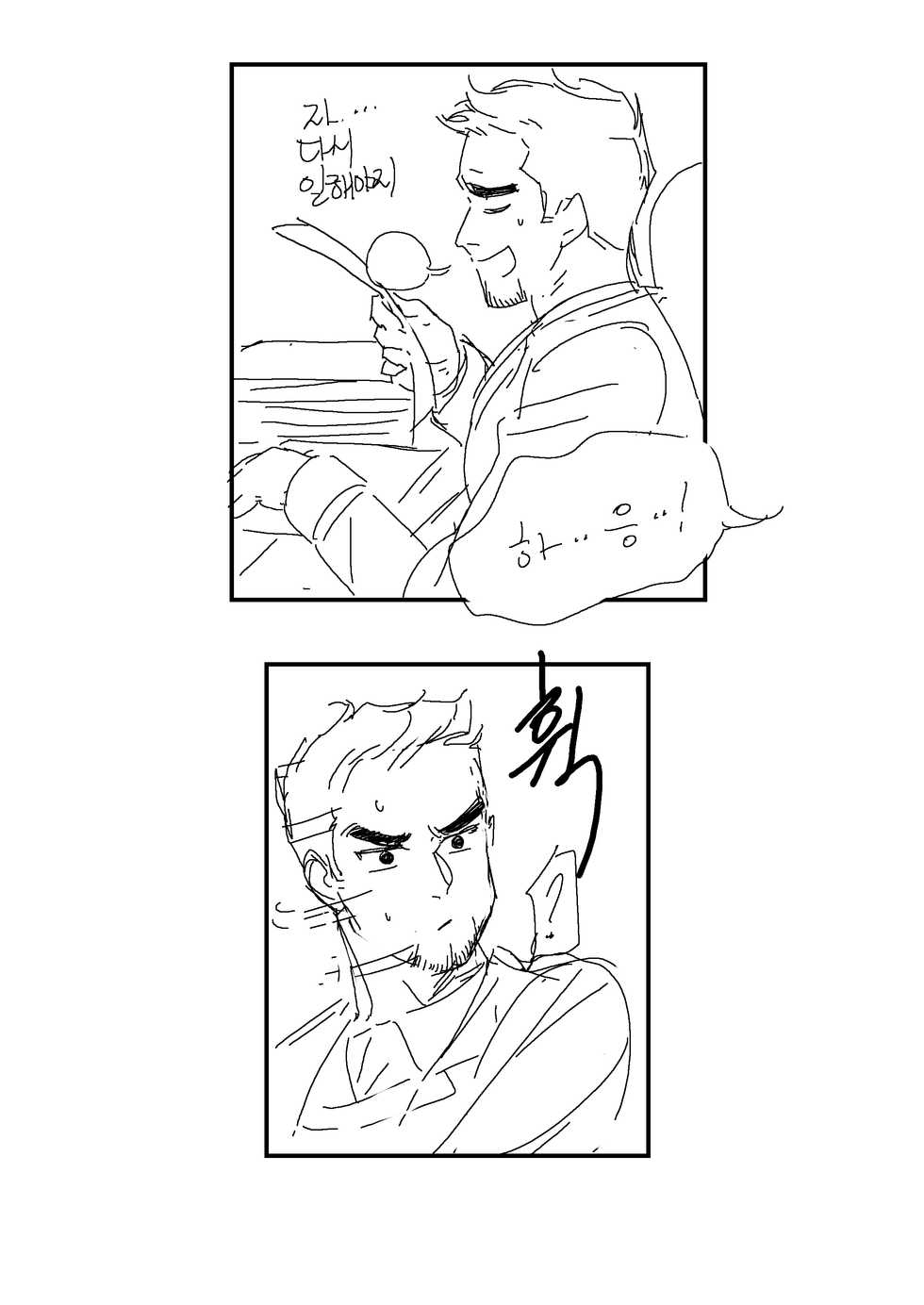 [NDGD] 흥국이 로터 3편.manhwa (Girls Frontline) [Korean] - Page 5