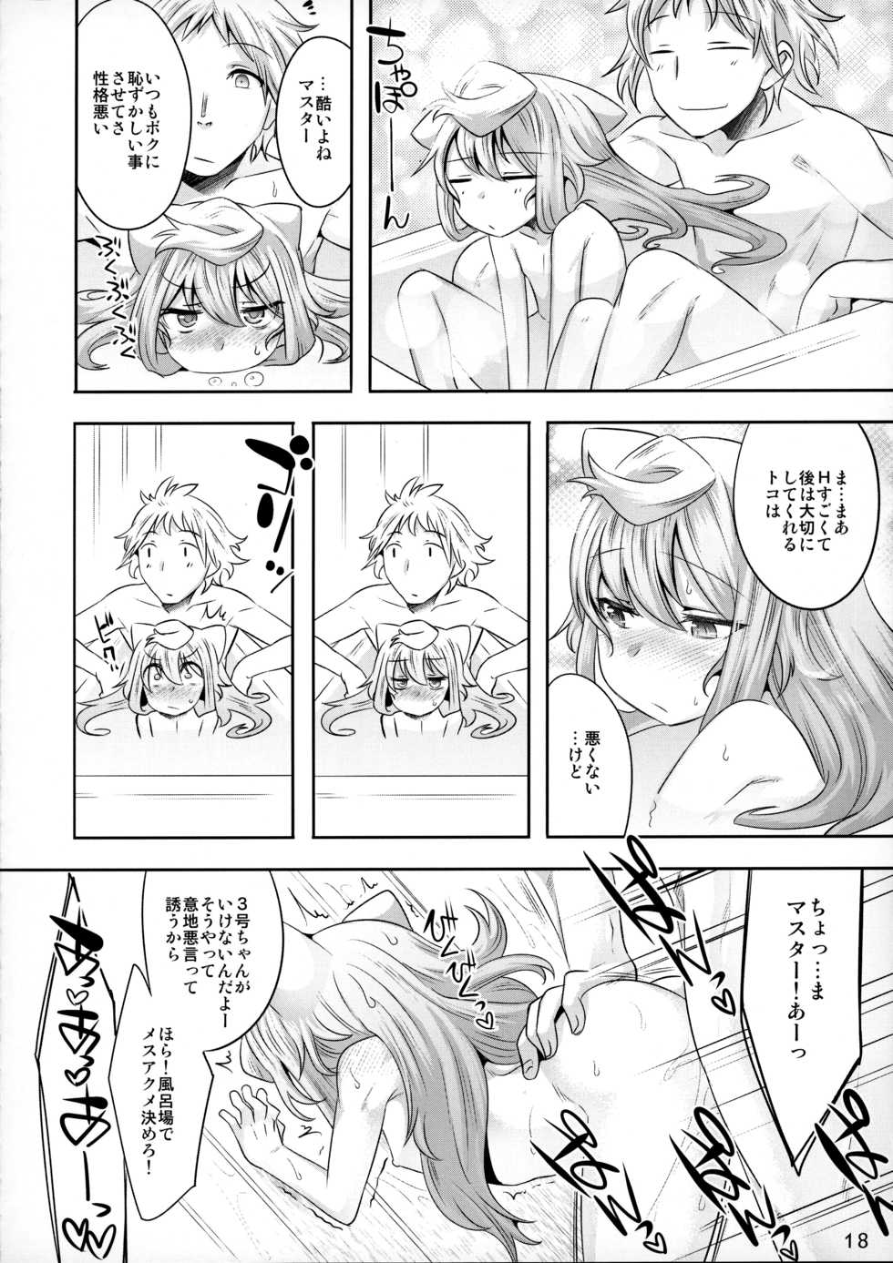 (C93) [Ego Dance (Nanamatsu Kenji)] 3-gou-chan to Pakopako Dousei Seikatsu (Hacka Doll) - Page 17