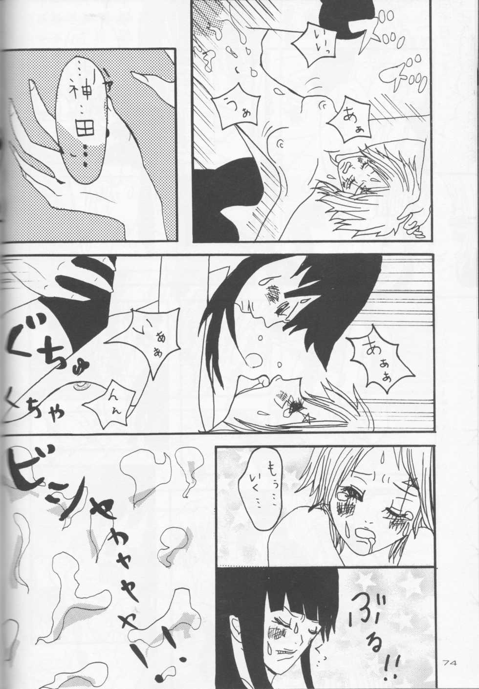 [Usotsuki HONEY (Yuikawa yuina, kagari tōya, Mio)] Dan fuku o nugasanaide (d.gray-man)incomplete - Page 36
