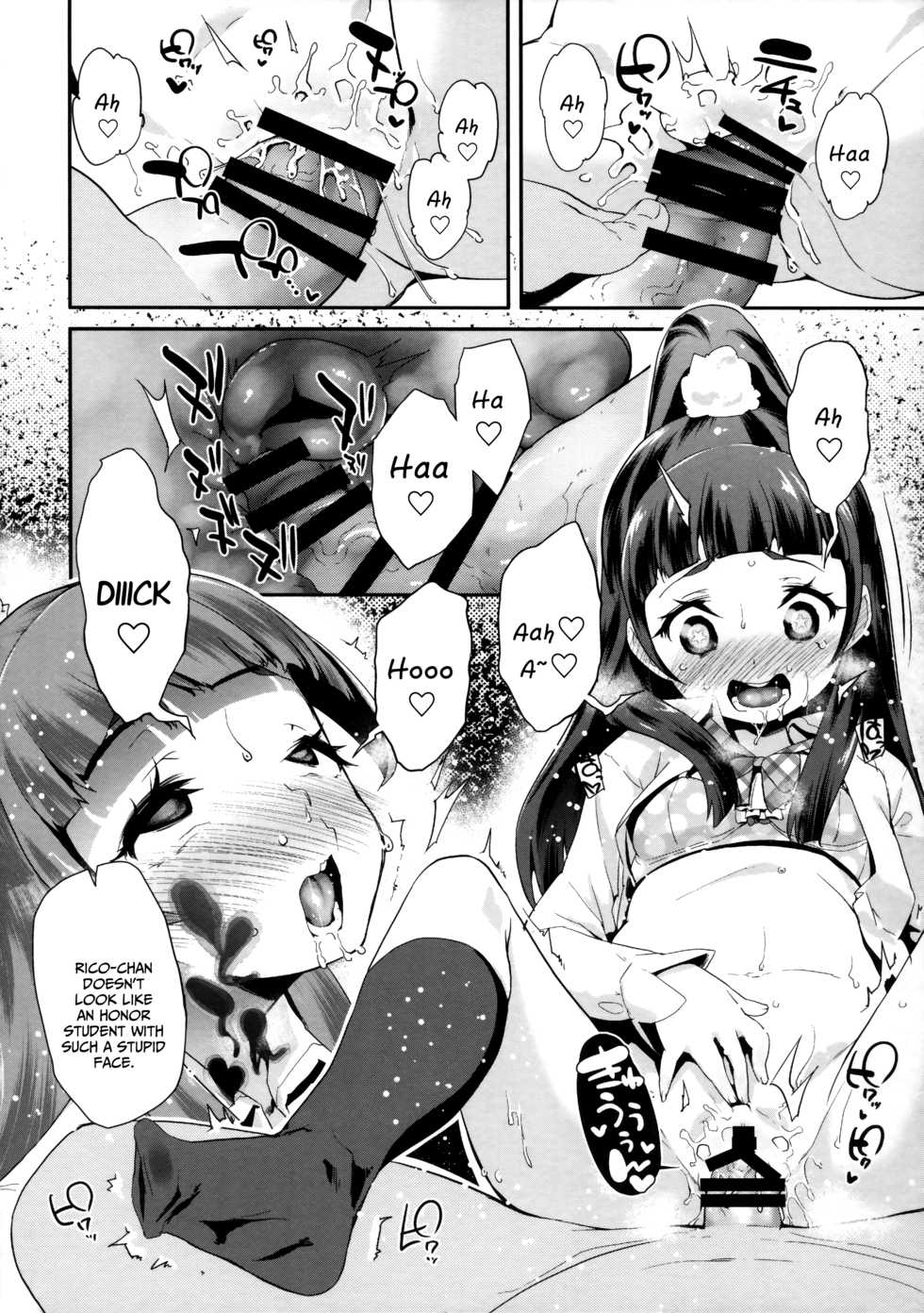 (C90) [condiment moderately (Maeshima Ryou)] Cure Up Ra Pa Pa! Noumiso Kowarechae! (Mahou Tsukai Precure!) [English] - Page 11