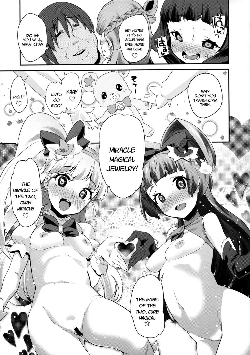 (C90) [condiment moderately (Maeshima Ryou)] Cure Up Ra Pa Pa! Noumiso Kowarechae! (Mahou Tsukai Precure!) [English] - Page 16