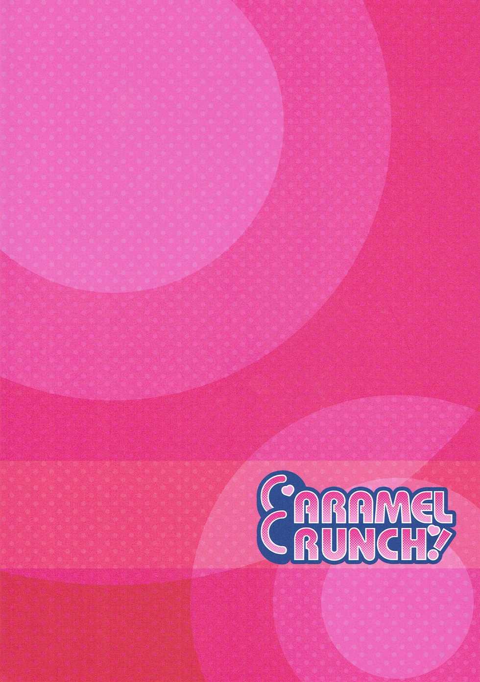 (Shuuki Reitaisai 4) [CARAMEL CRUNCH! (Rikatan)] Funyan to Ii Koto Shiyou (Touhou Project) - Page 12