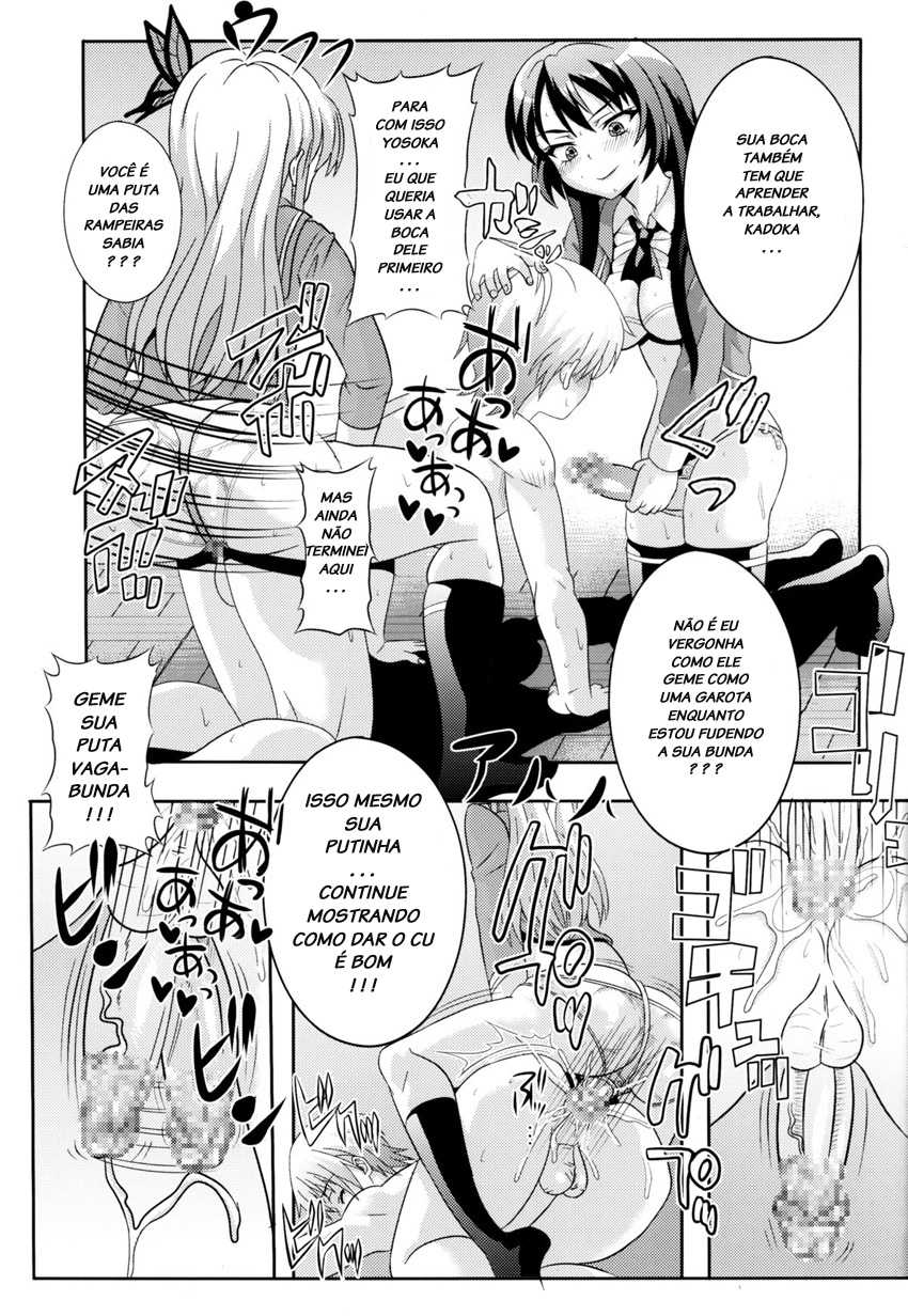 [St. Rio (Kitty)] Boku ga Muriyari Otokonoko ni Sareta Riyuu | How I Was Raped into a Trap!! (Boku wa Tomodachi ga Sukunai) [Portuguese-BR] [LIANEF] - Page 12