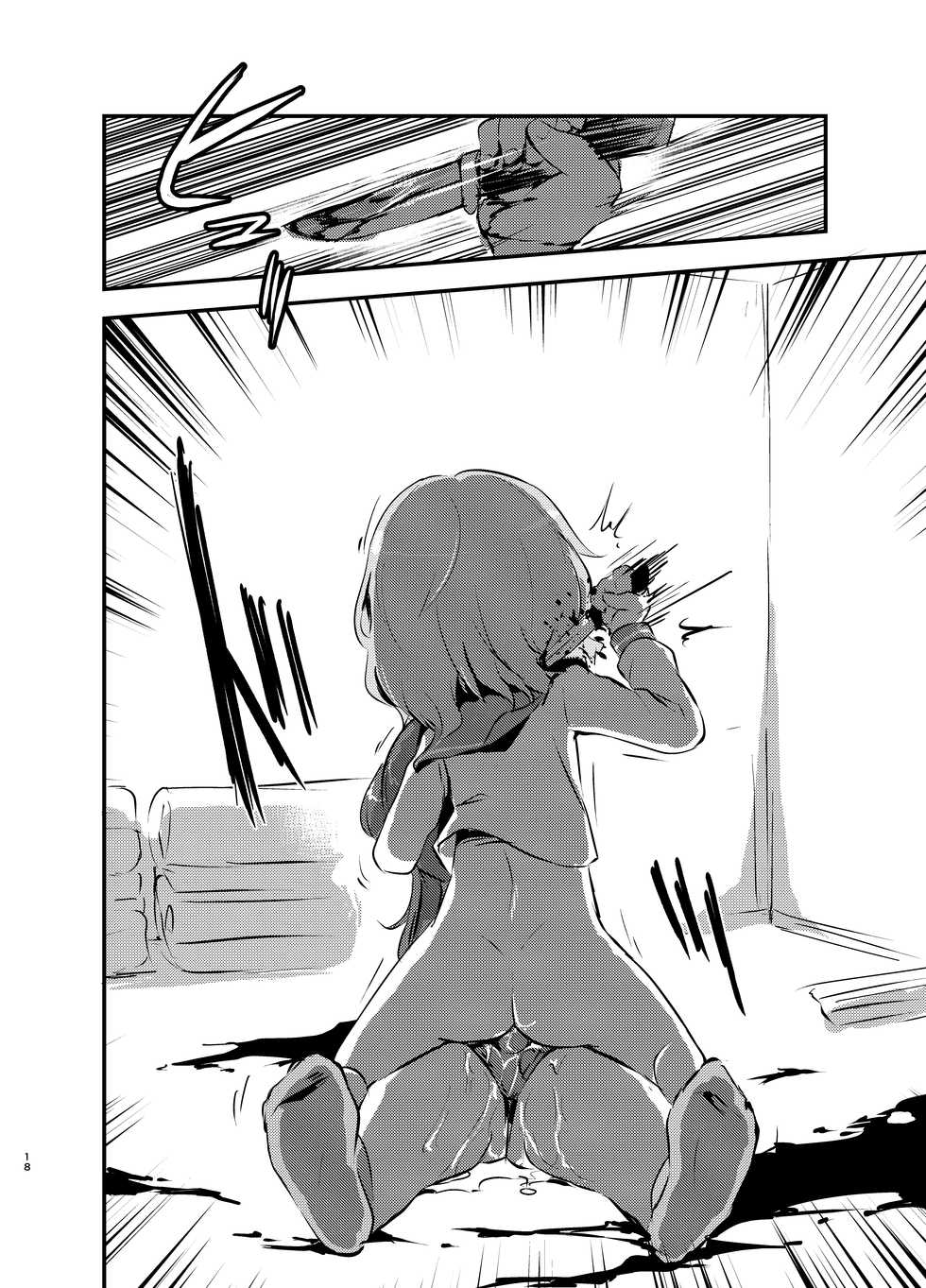 [02 (Harasaki)] kiss in the blood [Korean] [Digital] - Page 18