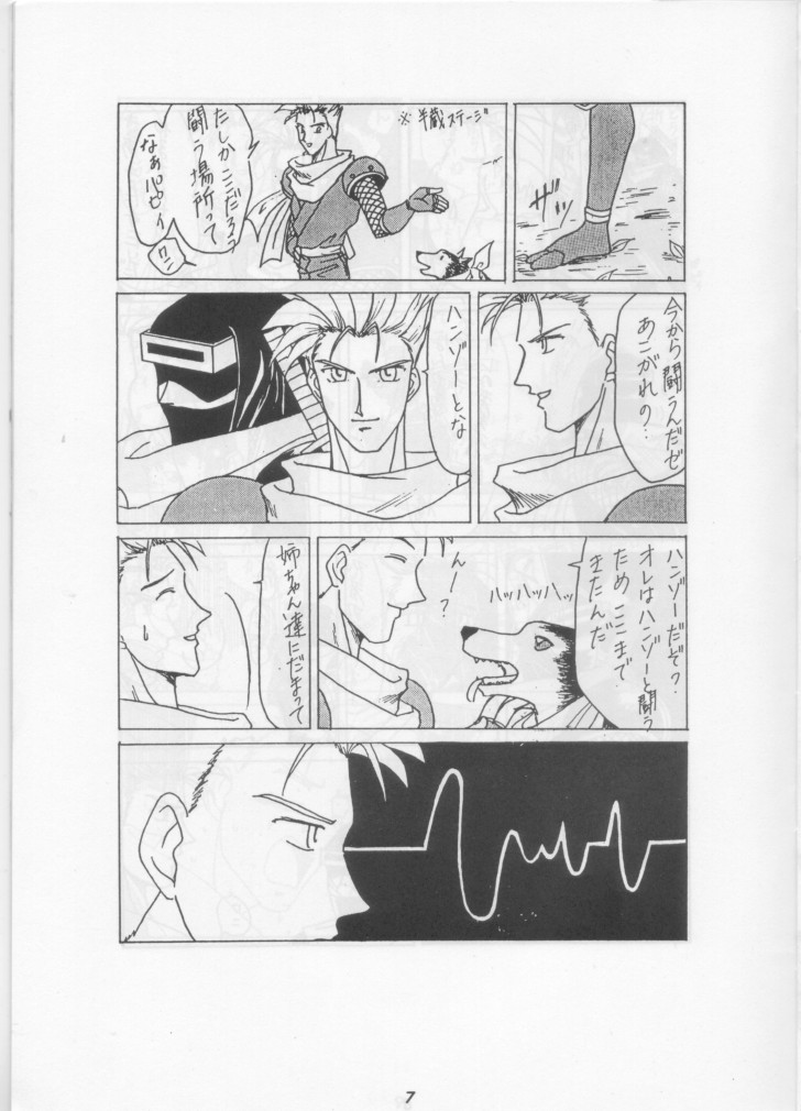 [Tsurikichi Doumei (Various)] Nan Demo-R Ichien (Various) - Page 6