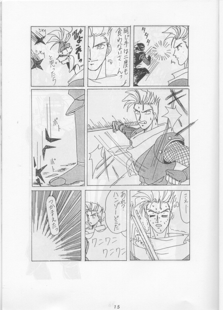 [Tsurikichi Doumei (Various)] Nan Demo-R Ichien (Various) - Page 14