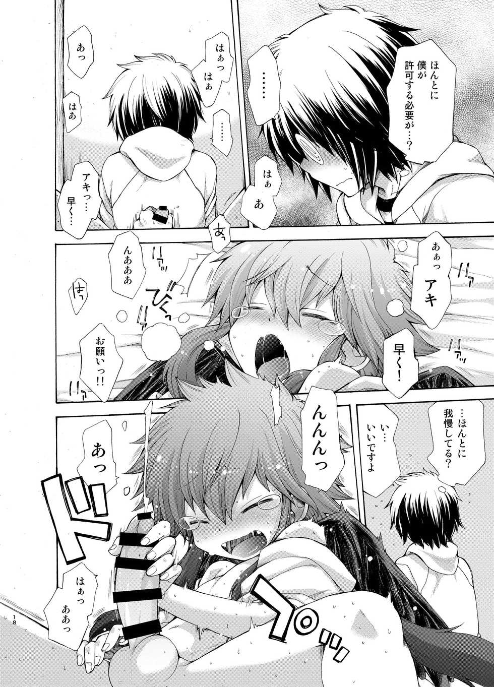 [CHIN-UP (Pocchi)] Karasu Tengu No Kamikakushi [Digital] - Page 18