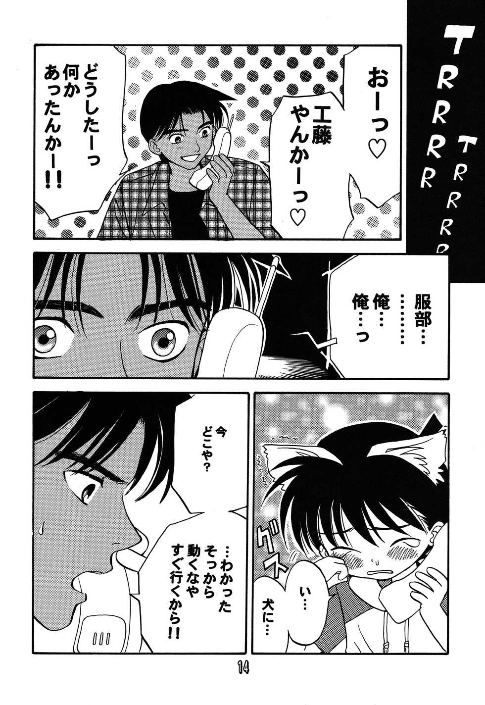 (C54) [M² COMPANY (CJ MICHALSKI)] SHOTADAY NIGHT FEVER (Detective Conan) - Page 14