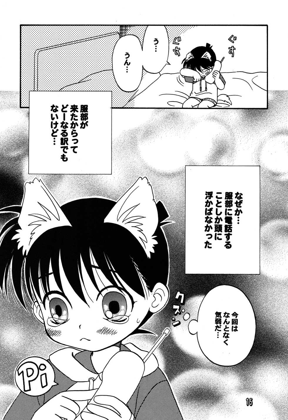 (C54) [M² COMPANY (CJ MICHALSKI)] SHOTADAY NIGHT FEVER (Detective Conan) - Page 15