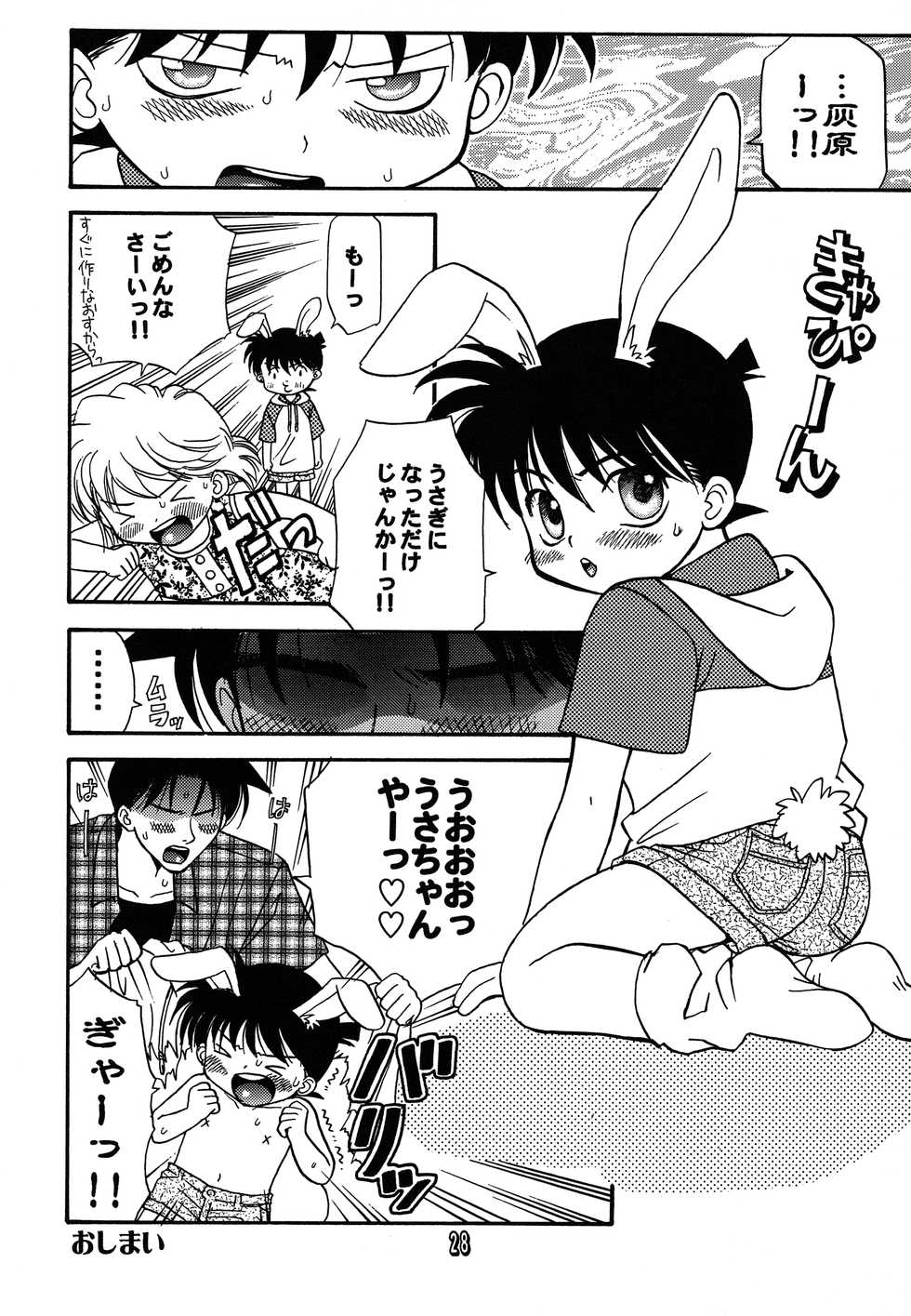 (C54) [M² COMPANY (CJ MICHALSKI)] SHOTADAY NIGHT FEVER (Detective Conan) - Page 28